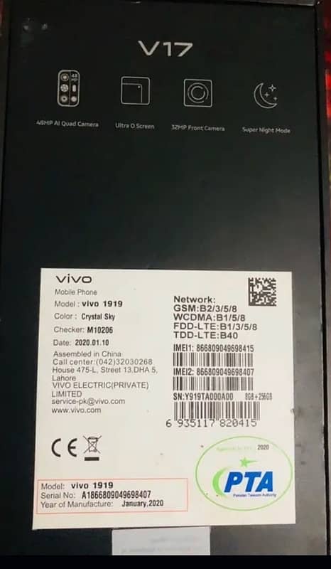 VIVO V17 8/256 4