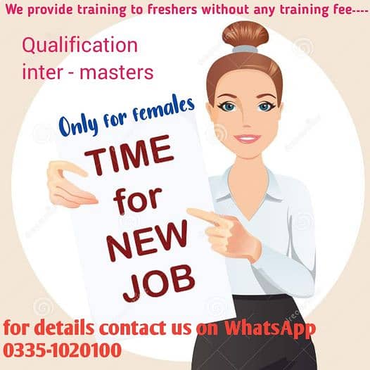 Trainee Manager 1