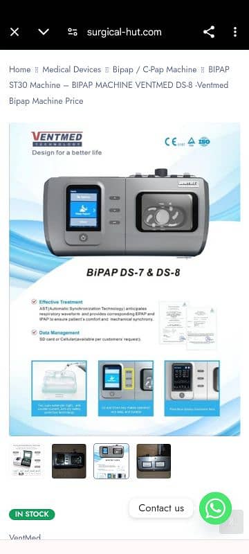 Ventmed BIPAP Machine – BIPAP MACHINE e 1