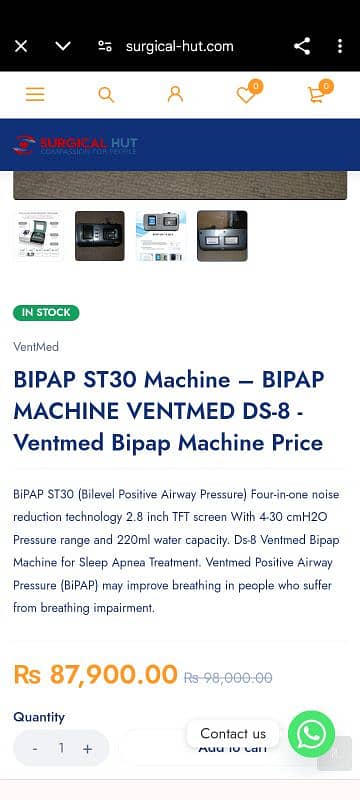 Ventmed BIPAP Machine – BIPAP MACHINE e 2