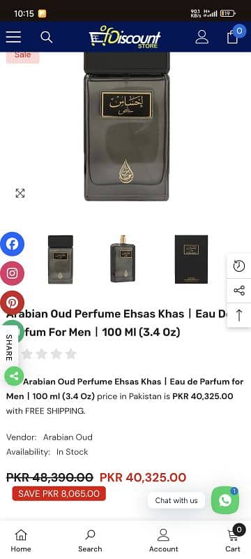 ehsas e khas oud from KSA 0