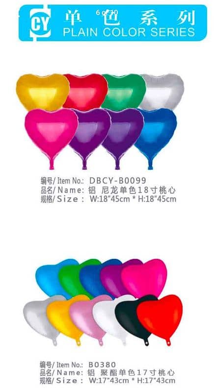 Red heart shape foil helium balloons 4