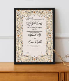 Custom Nikkah Name Certificate Frames Size 10 x 15 inch