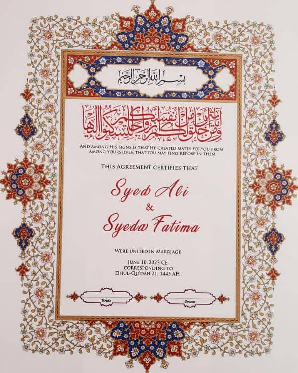 Customized Nikkah Frame Certificate with Attractive Print Size 12x18 1