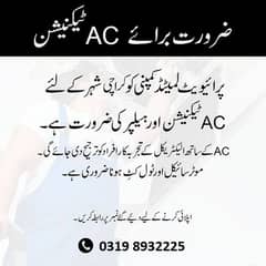 AC & Electrical Technicians