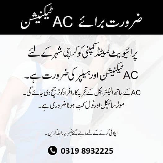 AC & Electrical Technicians 0