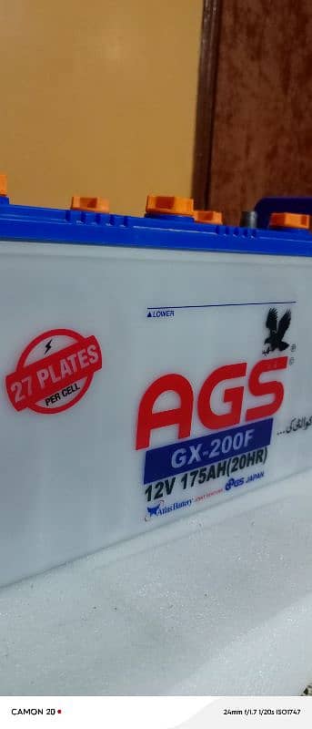 battery AGS 12V 2