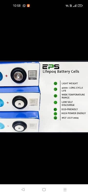 Lithium Cell (LifePo4) Lithium Iron Phosphate Complete Range Available 1