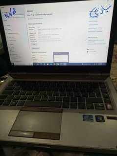 hp elitebook 8460p