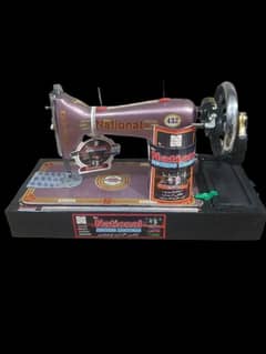 National Sewing Machine Underset With Box 1 Year's Warranty