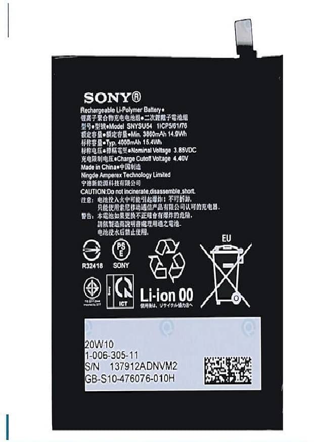 Sony experia mark 5 II all parts 0.3. 0.6. 1.3. 3.9. 0.9. 0 2