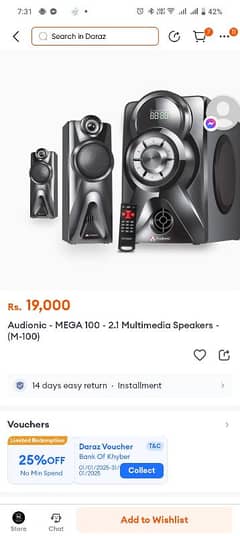 audionic mega 100 woofer