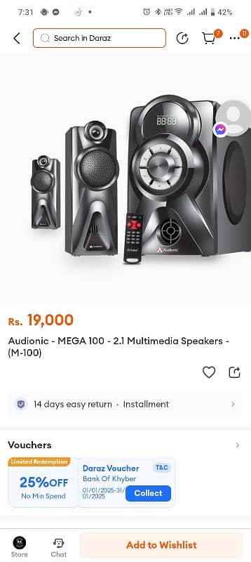 audionic mega 100 woofer 0