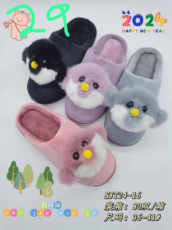 carpet slippers 12