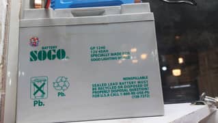 Sogo dry battery