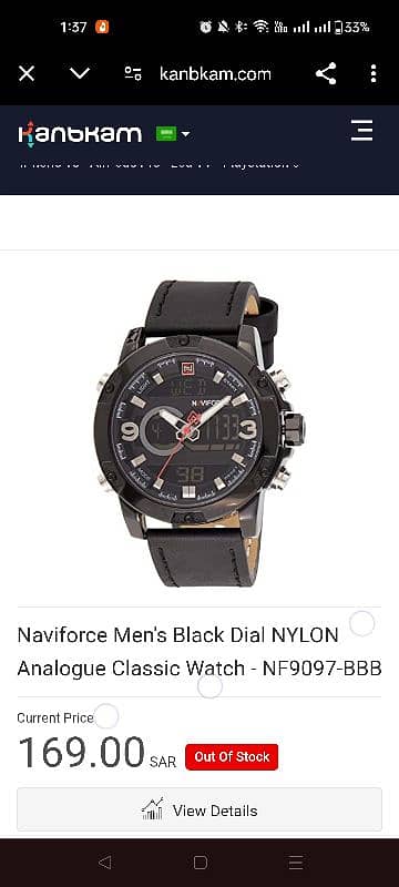 Naviforce dual time 3