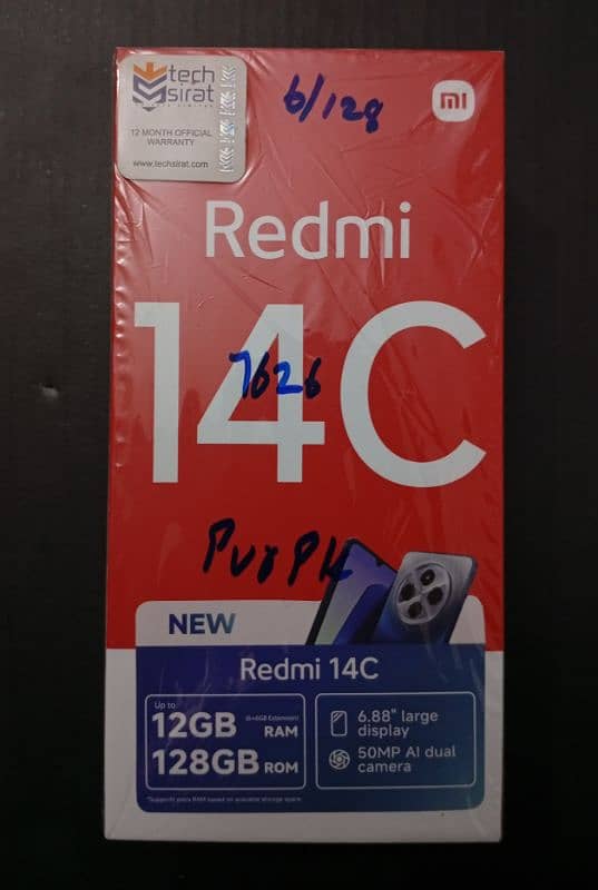 Redmi 14C Dreamy purple 9