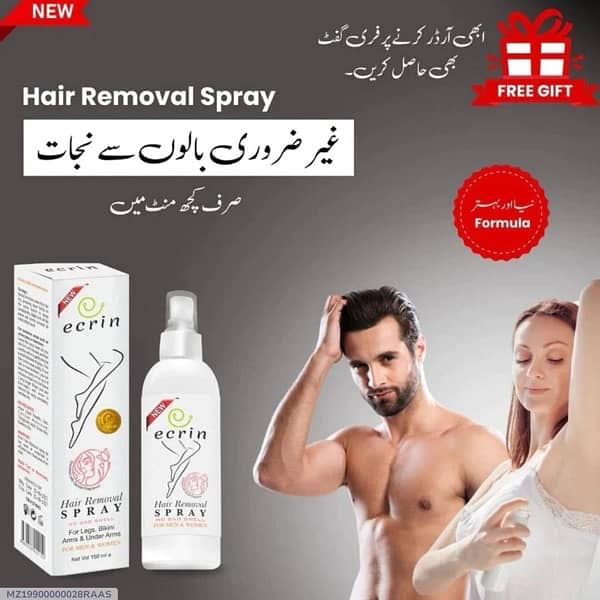 Hair Removing Spray 1