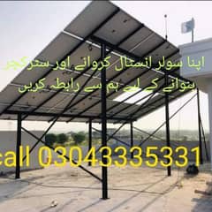 solar installation service