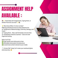 Assignment help available