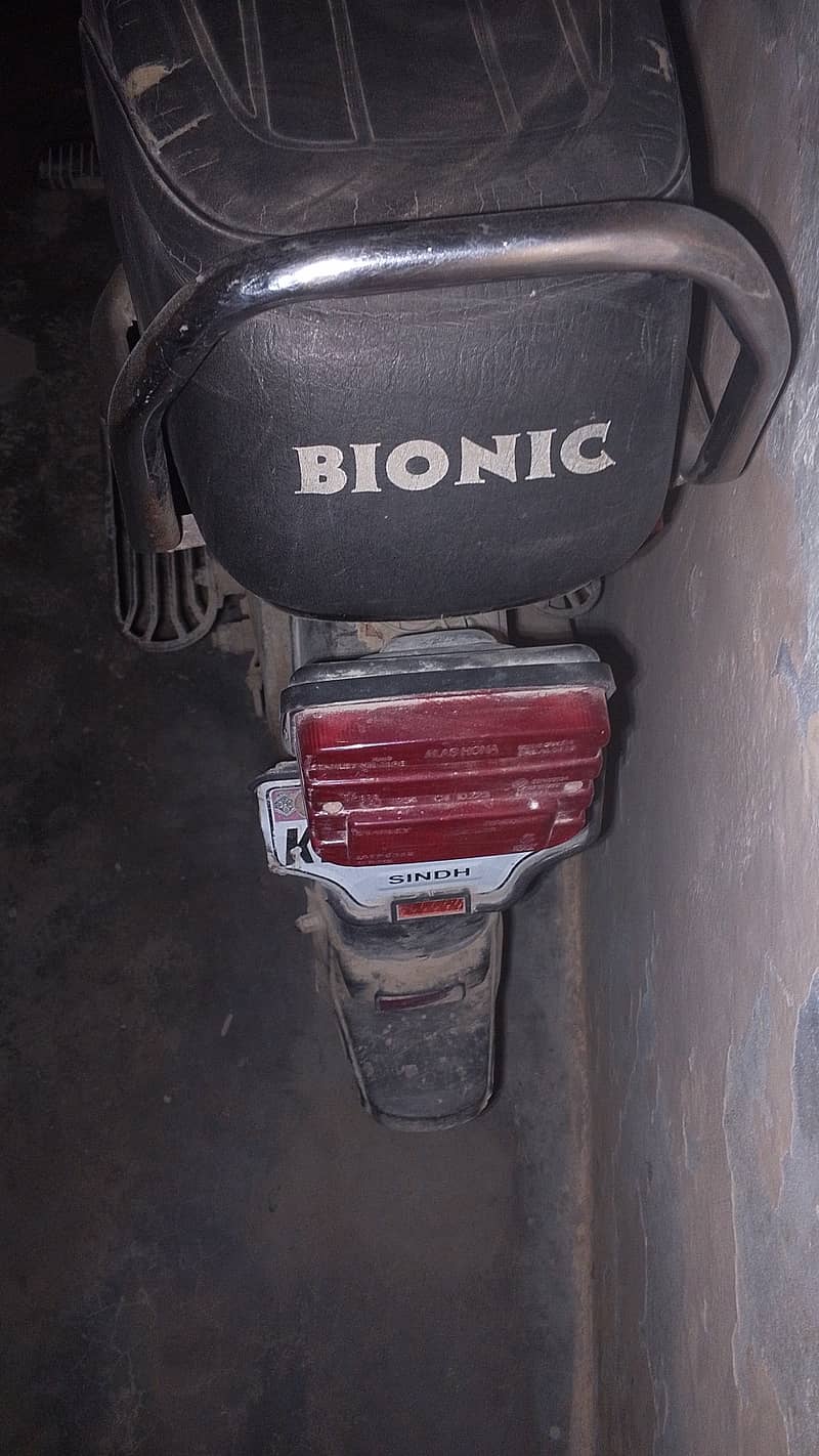 Bionic 2018 model 1