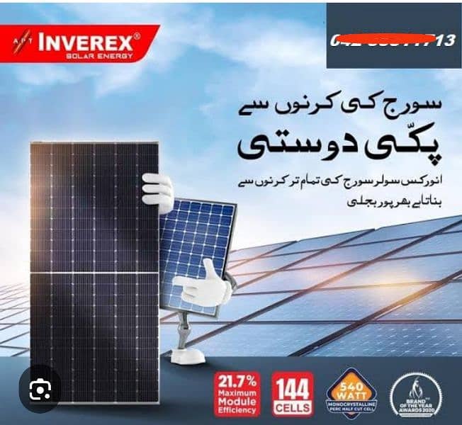 solar panel inverex 0