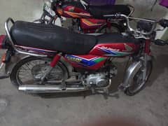 Honda CD 70 model 2013