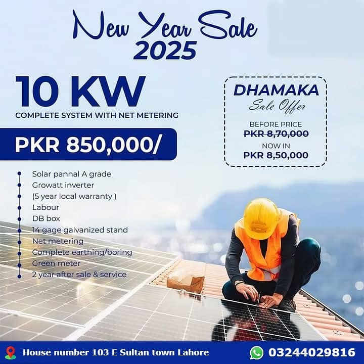 5 KW Hybrid Complete Solar system , Solar panal, Solar Installation 0