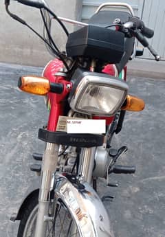 Honda CD 70 2022