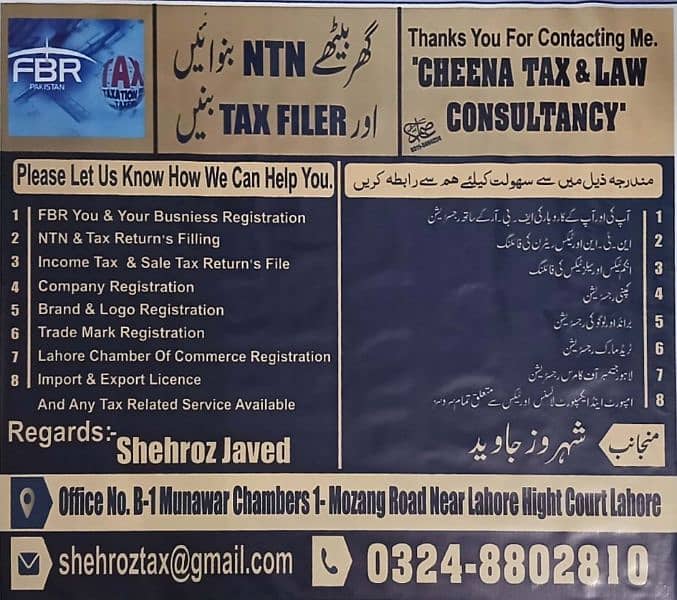 Chheena Tax & Law Consultancy 1