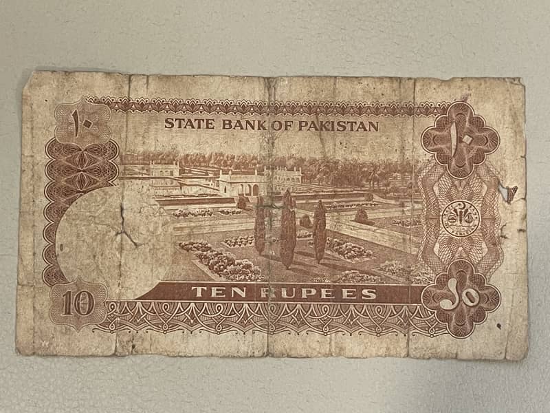 Ancient / Antique Pakistani 10 Rupees Note 1