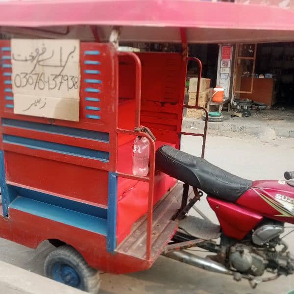 ching chee rikshaw 0