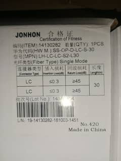 Fibre Signal Mode Cable 30m