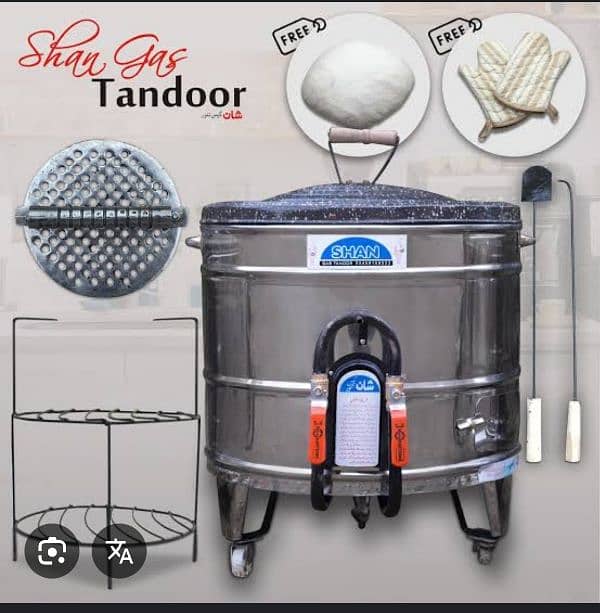 Shan gas tandoor like new 2