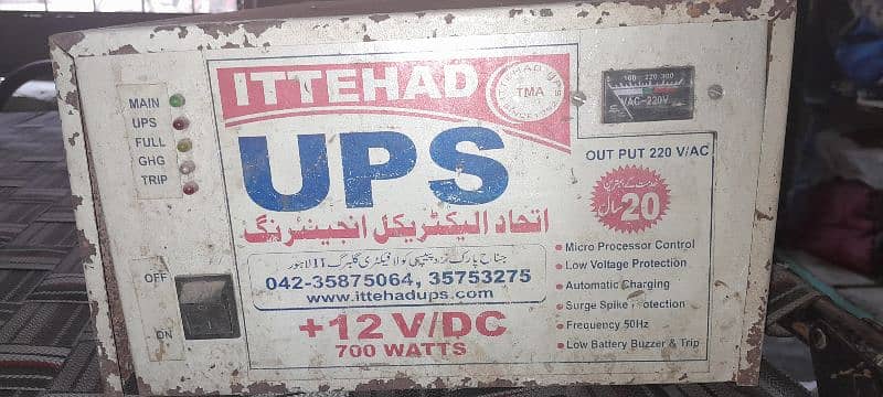 UPS FOR SALE URGENT 0