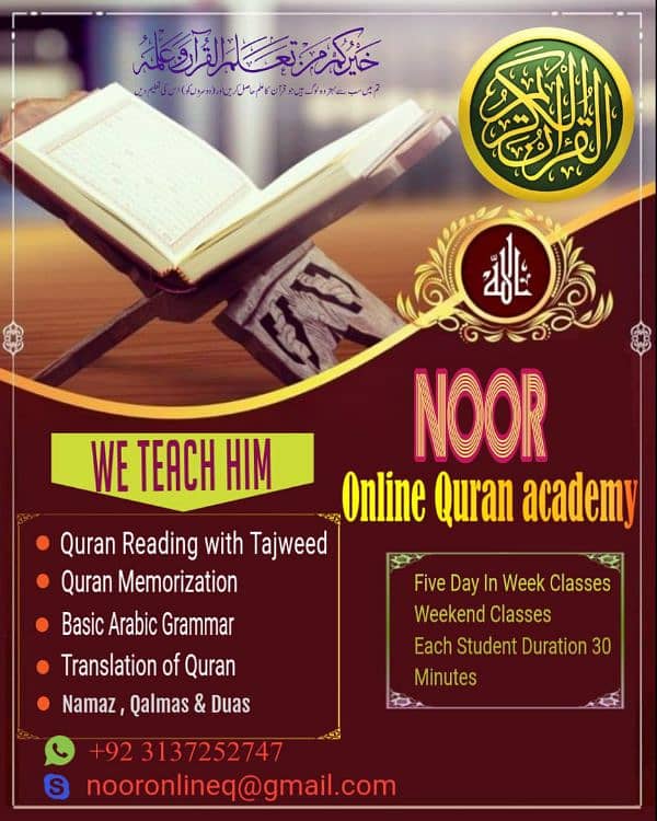 Noor Online Quran Academy 0