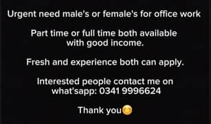 job offer