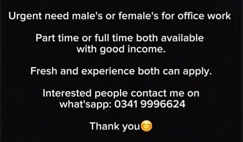 job offer 0