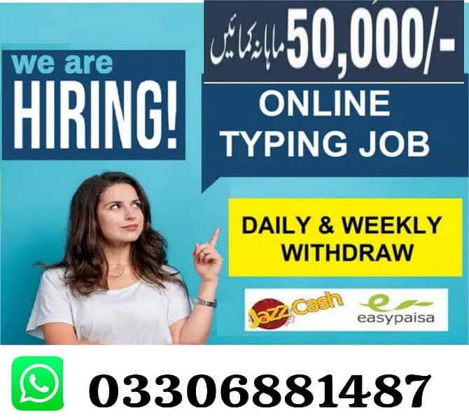 Online Job at home/Google/Easy/Part time/full time 0