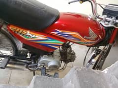 Honda cd70 03074177072