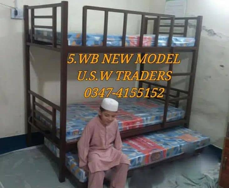 non magnetic steel bed , Bunk beds, bunker kids bed 7
