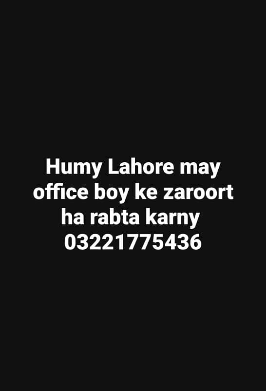 Job available we need office boy and packing staff 0