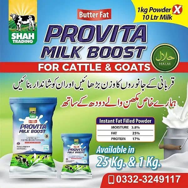 PROVITA MILK BOOST 0