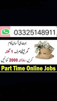 easy work come whatsapp 03325148911