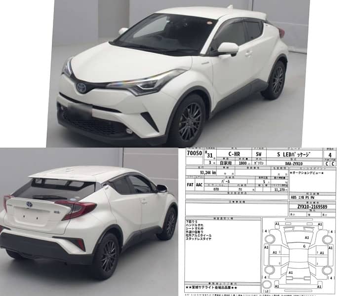 Toyota C-HR 2019 0