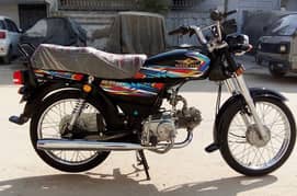 SUPER STAR 2024 MODEL NEW CONDITION