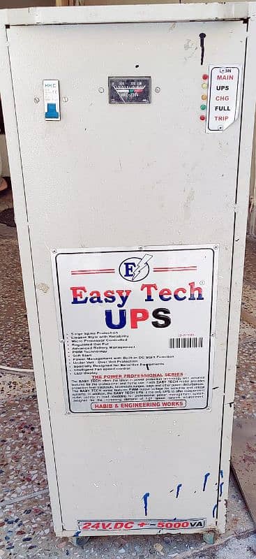 desi ups 5 kw  es no p rabta kare  ph 03342430883 1