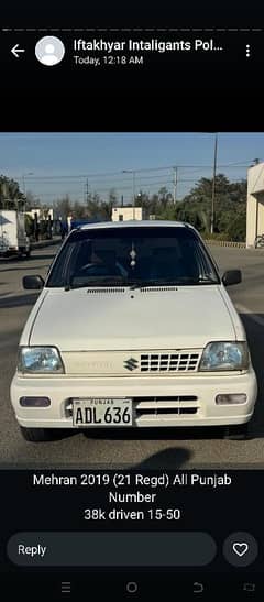 Suzuki Mehran VXR 2019