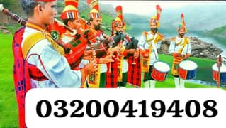 Fuji Band *(R)*Pipe Band/Shaadi Band Baja/Dhool In all wedding Band