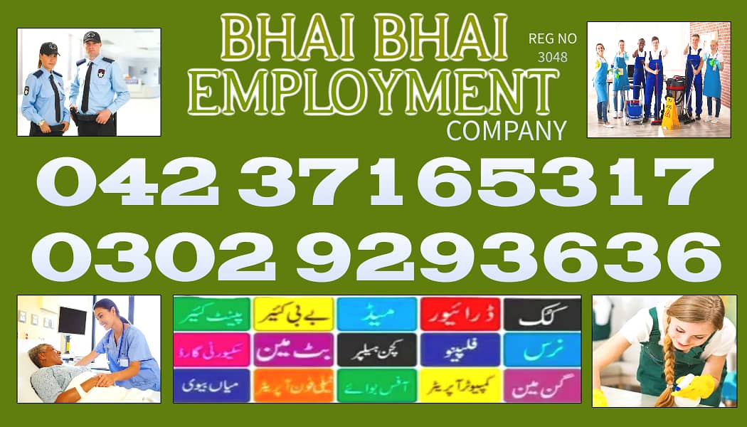 Maid Available - Domestic Help in Lahore,Cooks/Nany/Home maids Agency 3